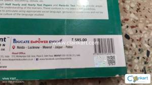 Exammate English assignment for Class 7