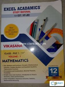 Excel academy study material mathematics volume 1