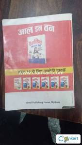Excellent English Course Class 10 NCERT
