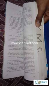 FACING DIFFICULTY IN PHYSICS, HERE IS A BOOK HCV VOL 1 FOR A LOW PRICE