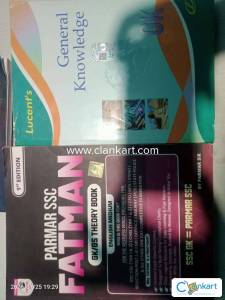 FATMAN Parmar Ssc book and LUCENT 2026