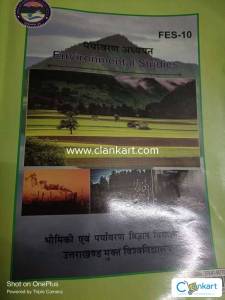 FES 10 ENVIRONMENTAL STUDIES
