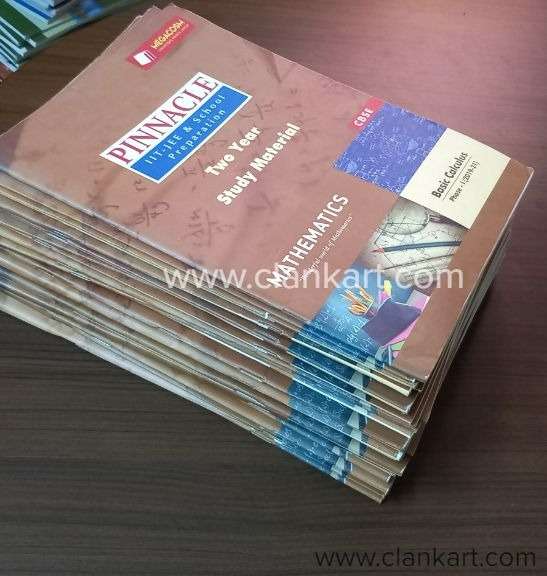 FIITJEE Integrated FULL MATHS 25 BOOKS-Class 11 for JEE MAINSADVANCED