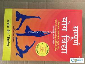 FULL KNOWLEDGE OF YOGA (Yoga