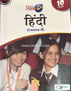 FULL MARKS HINDI CLASS 10 ( COURSE B )