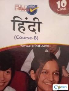 FULL MARK HINDI  FOR CLASS 10