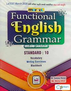 FUNCTIONAL ENGLISH GRAMMAR STD 10 (MARVEL)