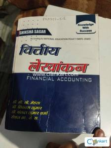 Financial accounting