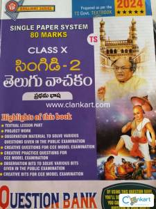 Fl Telugu Question Bank ts ssc
