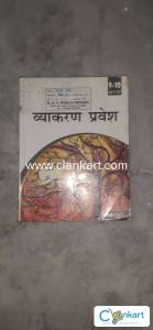 For Class 9-10th Course B (Full Marks)