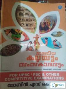 For Competitive exam