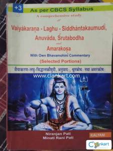 For graduation, sanskrit ohn