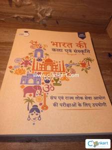 For upsc and state pcs