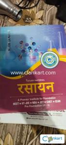 Foundation book for NEET UG