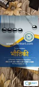 Foundation book for neet ug