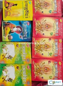 Four Vedas pack(Sanskrit and Hindi translation)