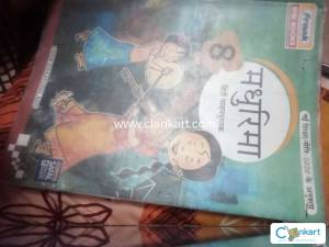 Frank Hindi for class 8th