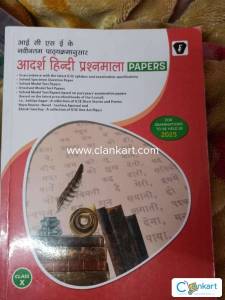 Franksons Icse class 10 hindi