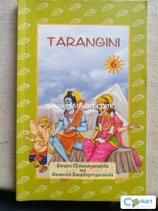 (Free Shipping!) Tarangini by Chinmayananda