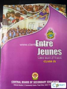 French language book for 11th
