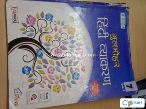 Full Marks (Gulmohar hindi vyakran class 7