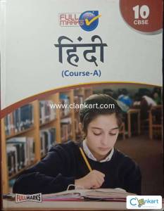 Full Marks Hindi (Course-A) for Class 10