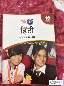 Full Marks Hindi for class 10