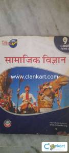 Full Marks, Social Science class 9 (Hindi Medium)