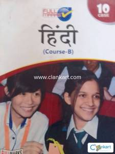 Full Marks  Hindi Course B Class 10