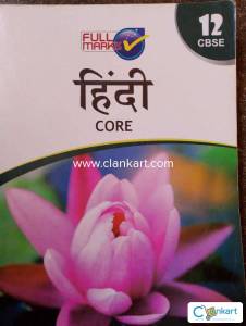 Full mark Hindi for class 12