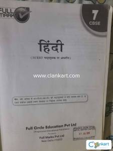 Full mark hindi class 7