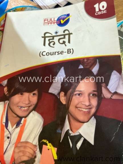 Full marks Hindi