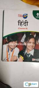 Full marks Hindi course B for class 10