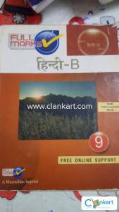 Full marks for class 9th