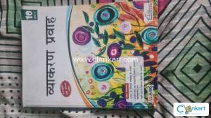 Full marks hindi class 10