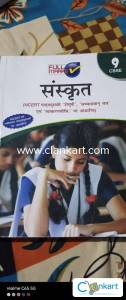 Full marks sanskrit class 9th guide
