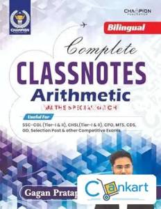 GAGAN PRATAP COMPLETE ARITHMETIC CLASSNOTES {MATHS SPECIAL BATCH}
