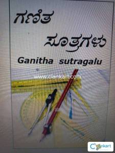 GANITHA SUTRAGALU