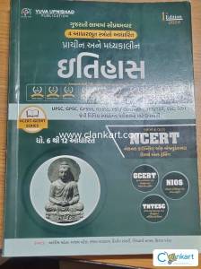GCERT NCERT 6 to 12 HISTORY part 1