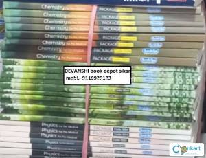 GCI NEET STUDY MATARIAL 2026 DEVANSHI BOOK DEPOT  SIKAR 9116929183
