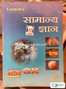 GENERAL KNOWLEDGE