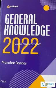 GENERAL KNOWLEDGE 2022 Manohar Pandey