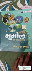 GEOGRAPHY BOOK ALL COMPITITION EXAM