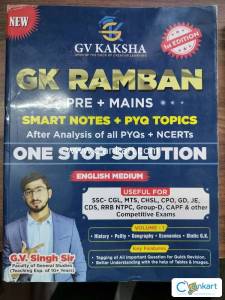 GK/GS RAMBAN SMART NOTES