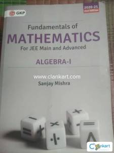 ALGEBRA 1 by Sanjay Mishra