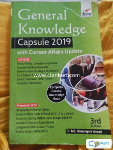 GK 2019 book