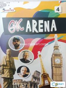 GK Arena 4
