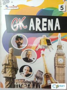GK Arena 5