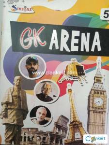 GK Arena 5