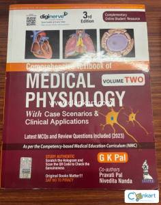 GK Paul Textbook of Physiology Set of 2